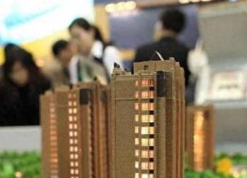 伊滨银行抵押贷款房本有按揭怎么办，需要多久办下来？