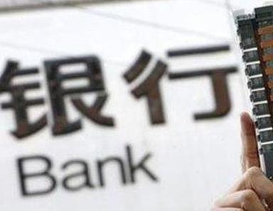 办理伊滨银行抵押贷款流程及条件是什么?