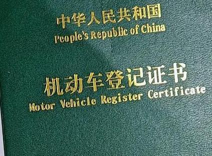 伊滨车抵押贷款有没有风险？