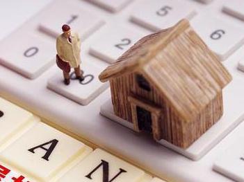 伊滨住房公积金的提取条件、材料及流程有哪些？